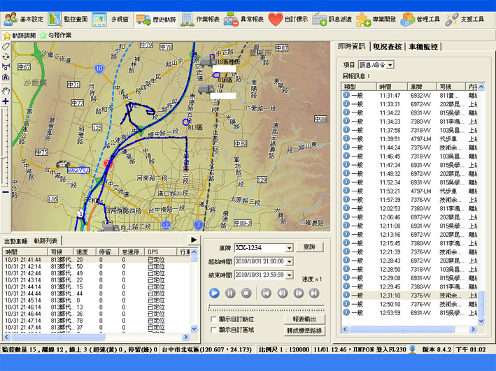 GPS-5