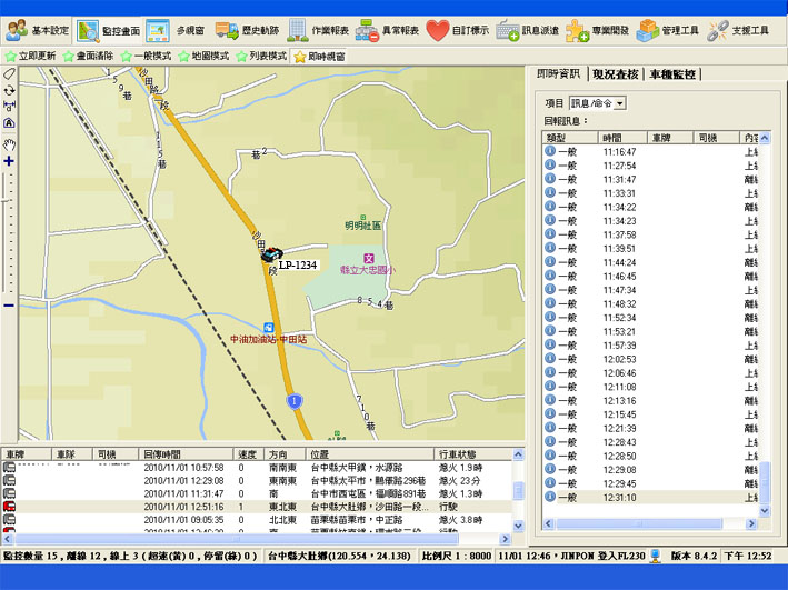 GPS-3